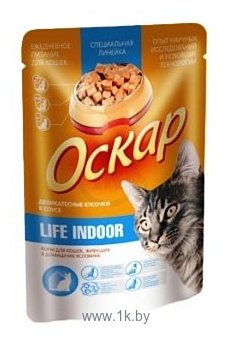 Фотографии Оскар Пауч для кошек Деликатесные кусочки в соусе Life Indoor (0.1 кг) 1 шт.