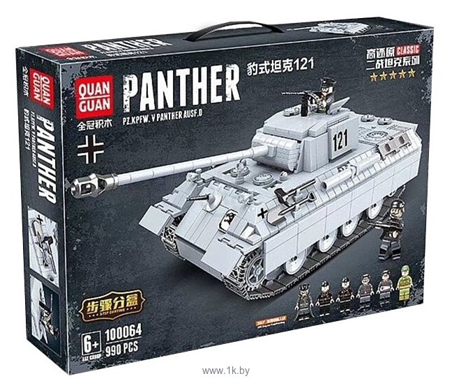 Фотографии Quan Guan Classic 100064 Танк Пантера Panther