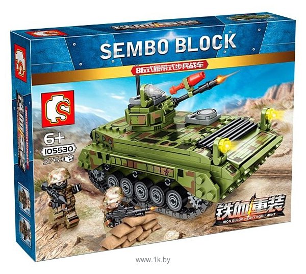 Фотографии Sembo Iron Blood Heavy Equipment 105530 Боевая машина пехоты Тип 86