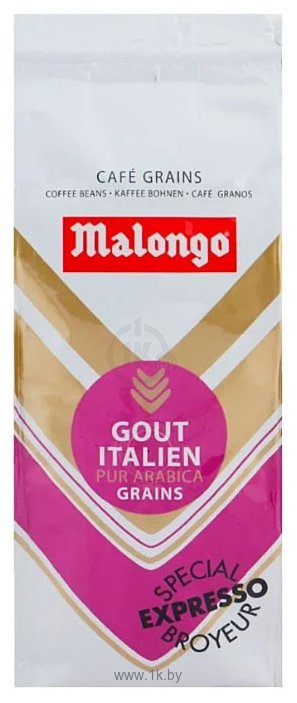Фотографии Gutenberg Malongo Итальянский вкус (зерновой) 250 г