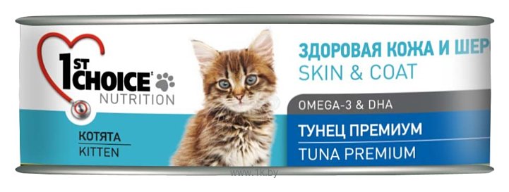 Фотографии 1st Choice (0.085 кг) 12 шт. HEALTHY SKIN and COAT Tuna Premium for KITTEN canned