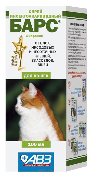 Фотографии Барс (АВЗ) Спрей инсектоакарицидный от блох для кошек