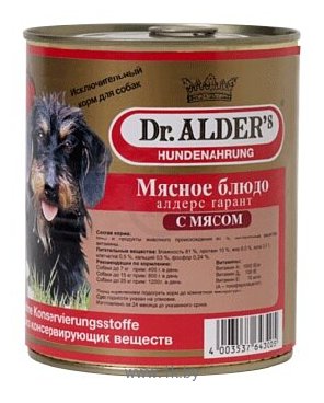 Фотографии Dr. Alder АЛДЕРС ГАРАНТ говядина рубленое мясо Для взрослых собак (0.8 кг) 1 шт.