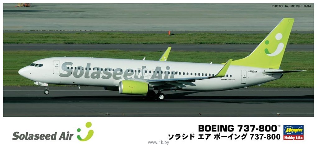 Фотографии Hasegawa Пассажирский самолет Scale Solaseed Air Boeing® 737-800