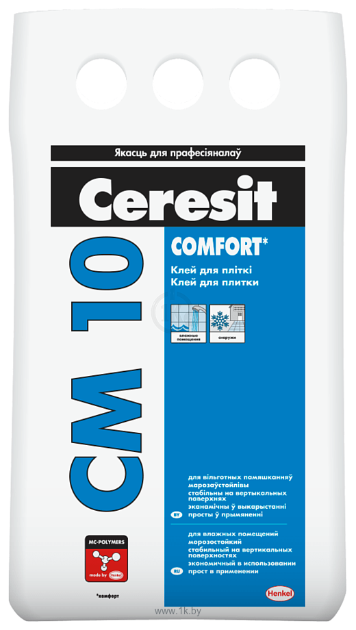 Фотографии Ceresit CM 10 Comfort (5 кг)