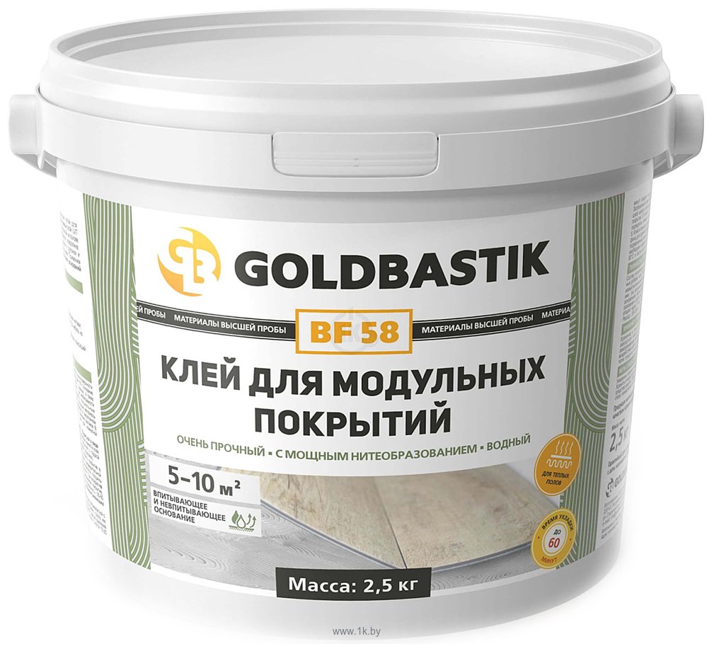Фотографии Goldbastik BF 58 (2.5 кг)