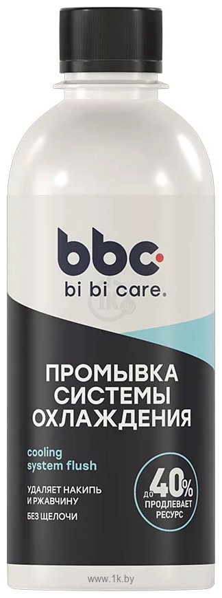 Фотографии Bibicare Промывка системы охлаждения 4301 280ml