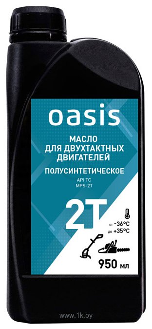 Фотографии Oasis MPS-2T 950мл