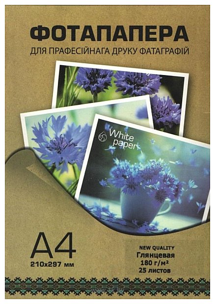 Фотографии White Paper глянцевая А4 180 г/м2 25 л