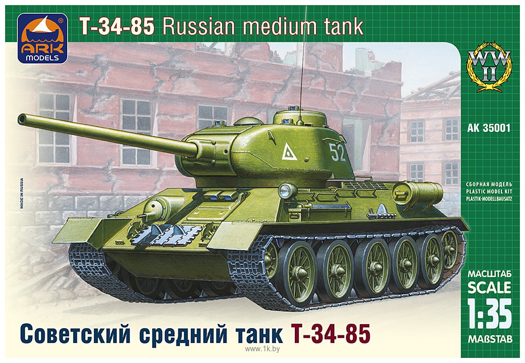 Фотографии ARK models AK 35001 Советский средний танк Т-34-85