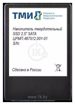 Фотографии ТМИ ЦРМП.467512.001-01 256GB