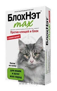Фотографии Астрафарм БлохНэт max капли для кошек и котят всех пород