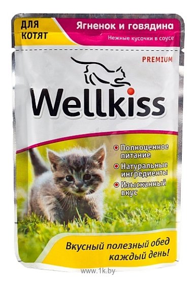 Фотографии Wellkiss Нежные кусочки ягненок и говядина для котят пауч (0.1 кг) 1 шт.