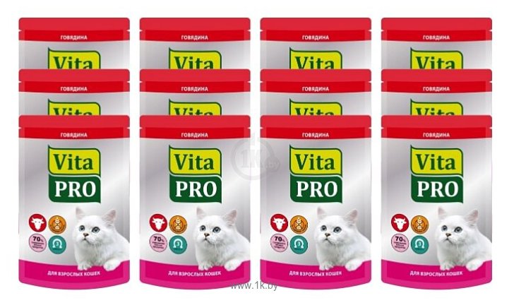 Фотографии Vita PRO (0.1 кг) 12 шт. Мясное меню для кошек (пауч), говядина