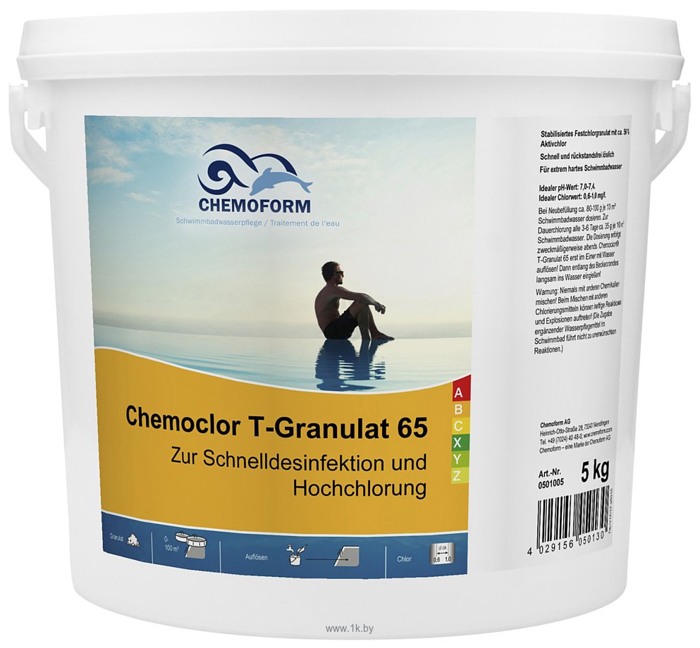 Фотографии Chemoform Кемохлор T-65 гранулированный 5 кг