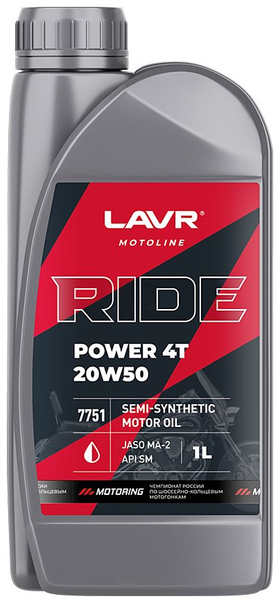 Фотографии Lavr Ride Power 4T 20W-50 SM 1л