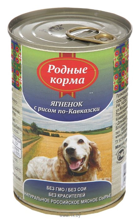 Фотографии Родные корма Ягнёнок с рисом по-Кавказски (0.410 кг) 10 шт.