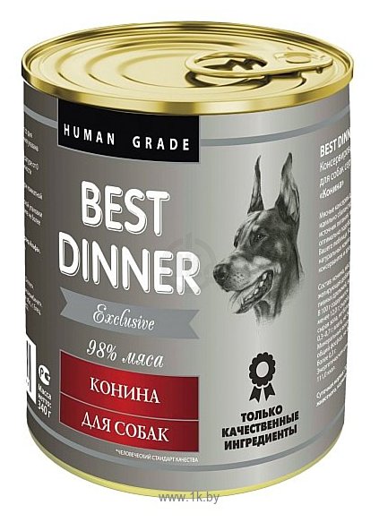 Фотографии Best Dinner (0.34 кг) 12 шт. Exclusive для собак Конина