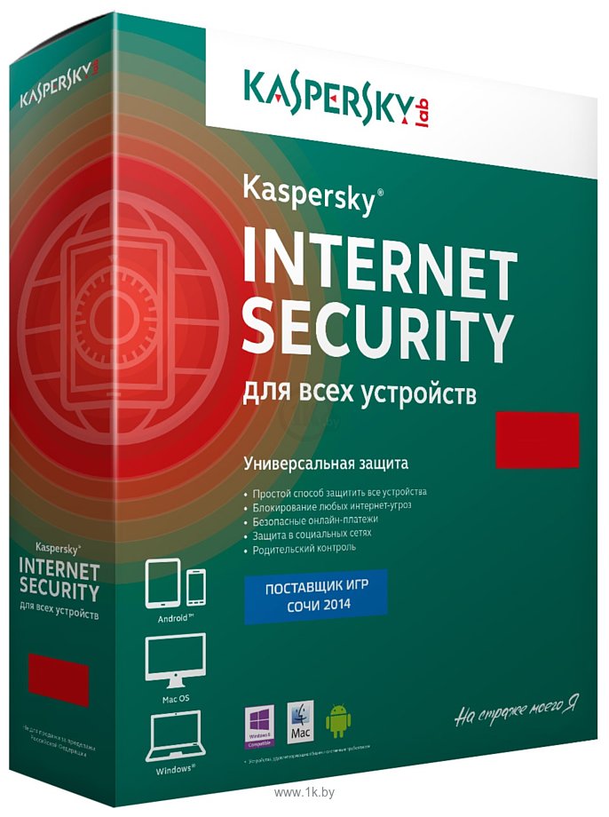 Фотографии Kaspersky Internet Security (1 ПК, 1 год)