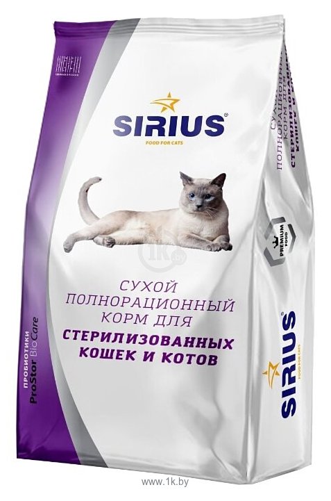 Фотографии Sirius (1.5 кг) Для стерилизованных кошек и котов