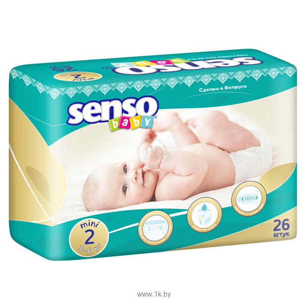 Фотографии Senso Baby 2 Mini (3-6 кг) 26 шт