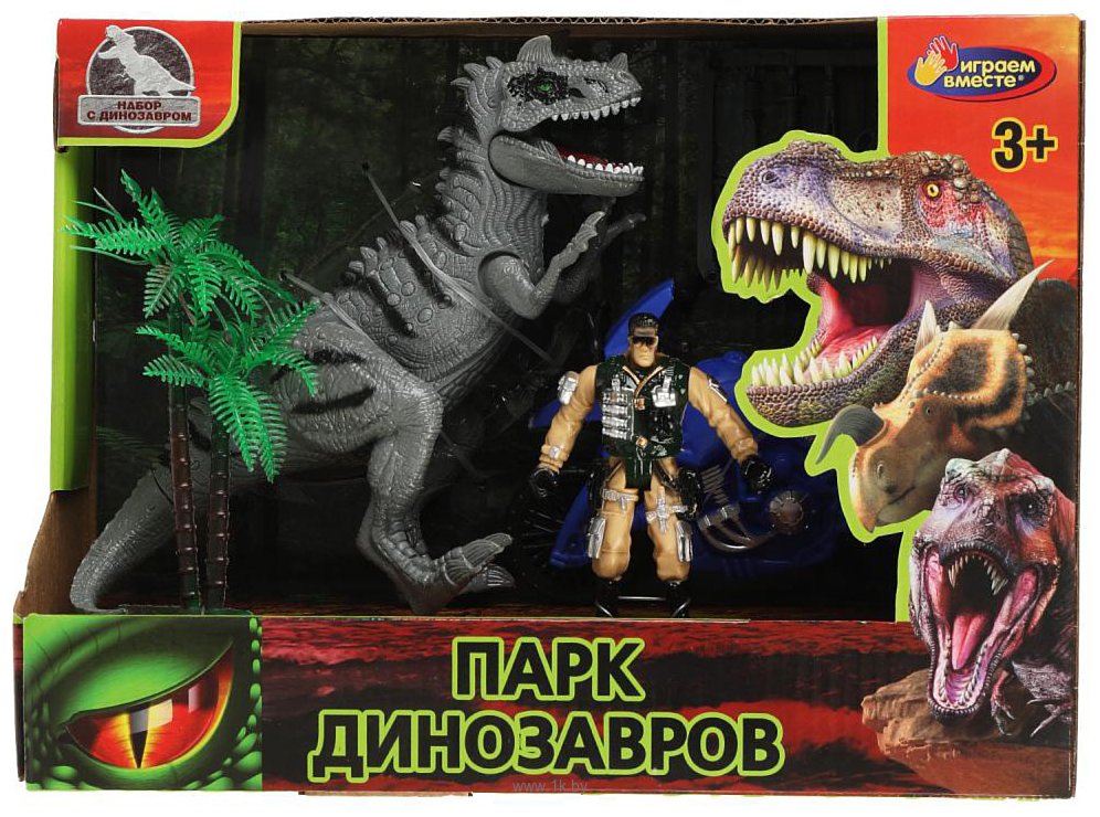 Фотографии Играем вместе Парк динозавров ZY1194534-R