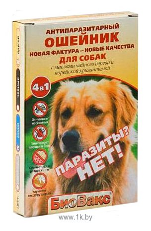 Фотографии БиоВакс Ошейник против блох для собак 65 см