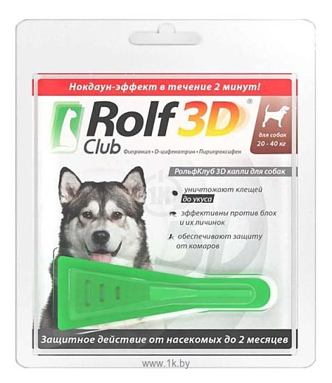 Фотографии RolfСlub 3D капли от клещей и блох для собак 20-40 кг