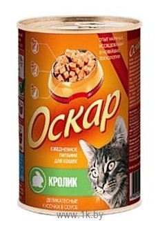 Фотографии Оскар Консервы для кошек Деликатесные кусочки в соусе Кролик (0.415 кг) 12 шт.