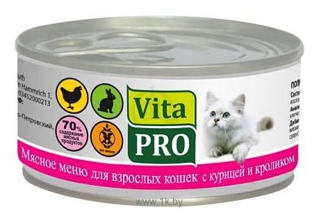 Фотографии Vita PRO Мясное меню для кошек, курица с кроликом (0.1 кг) 6 шт.