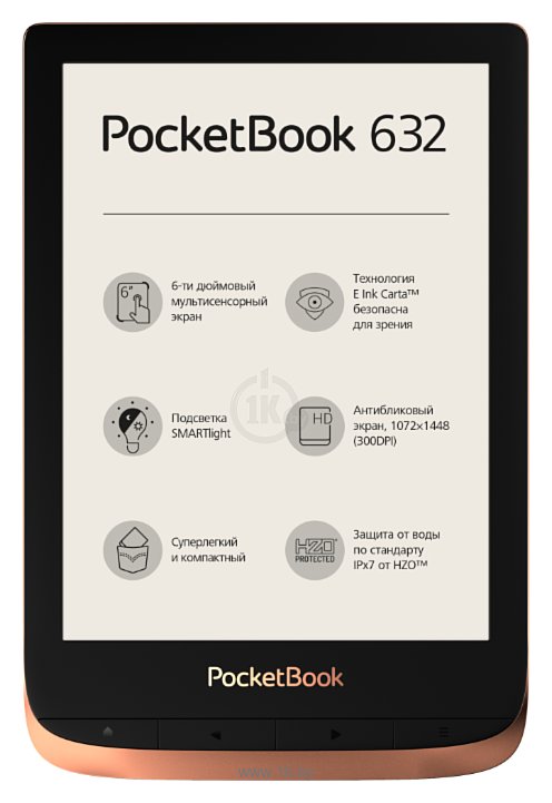 Фотографии PocketBook 632 Touch HD 3 (медный)