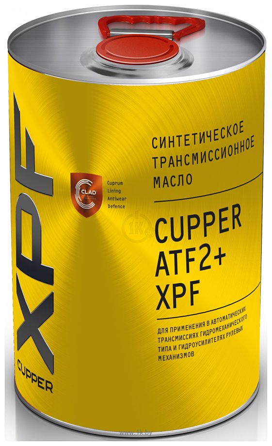 Фотографии Cupper ATF2+ XPF 4л