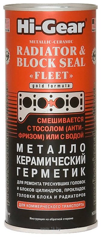 Фотографии Hi-Gear Metallic-Ceramic Radiator & Block Seal 444 ml (HG9043)