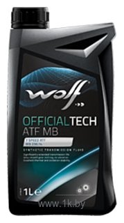 Фотографии Wolf OfficialTech ATF MB 1л
