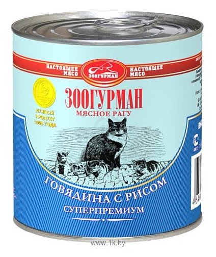 Фотографии Зоогурман Мясное рагу для кошек Говядина с рисом (0.250 кг) 1 шт.