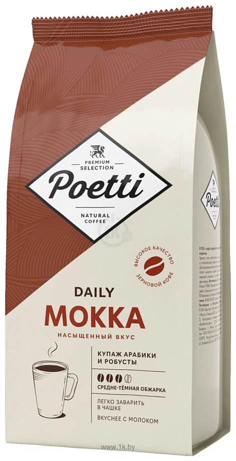 Фотографии Poetti Daily Mokka зерновой 1 кг