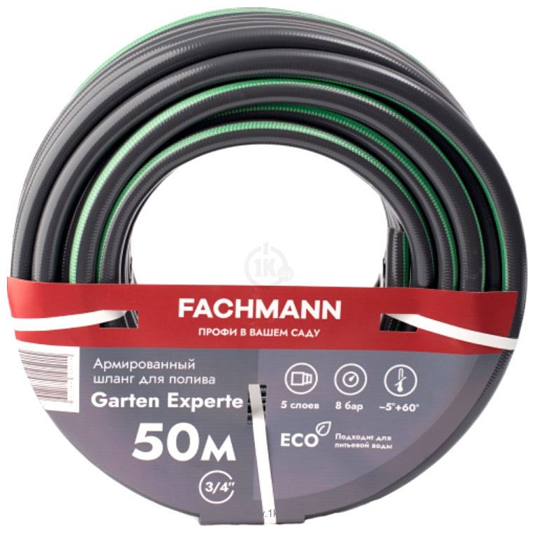 Фотографии Fachmann Garten Experte 05.048 (3/4'', 50 м, темно-серый)