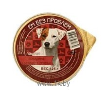 Фотографии Ем Без Проблем Паштет для собак Говядина с сердцем и печенью (0.125 кг) 1 шт.