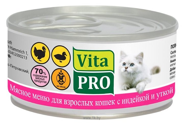 Фотографии Vita PRO (0.1 кг) 1 шт. Мясное меню для кошек, индейка с уткой