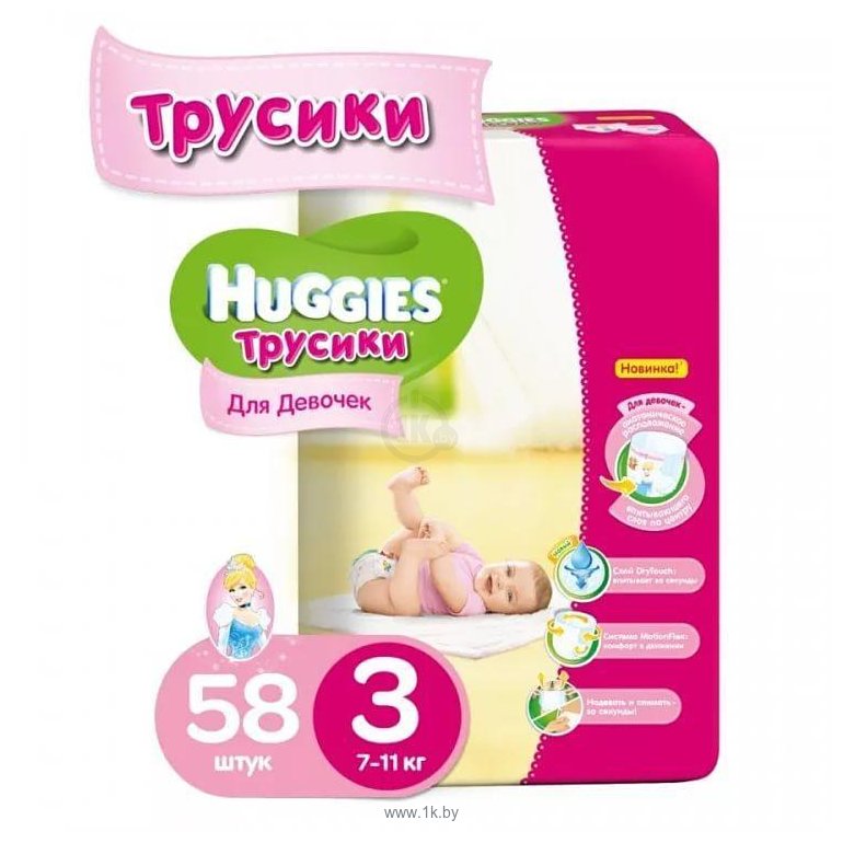 Фотографии Huggies Трусики-подгузники 3 (7-11 кг) для девочек (58 шт)