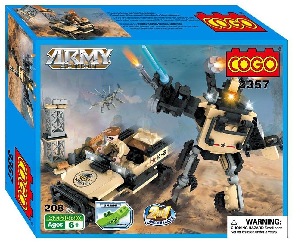 Фотографии COGO Army 3357