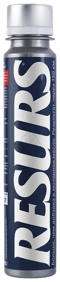 Фотографии ВМПАВТО Resurs Universal 100g