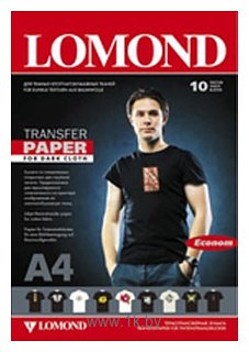 Фотографии Lomond термотрансферная А4 140 г/кв.м. 10 листов (0808451)