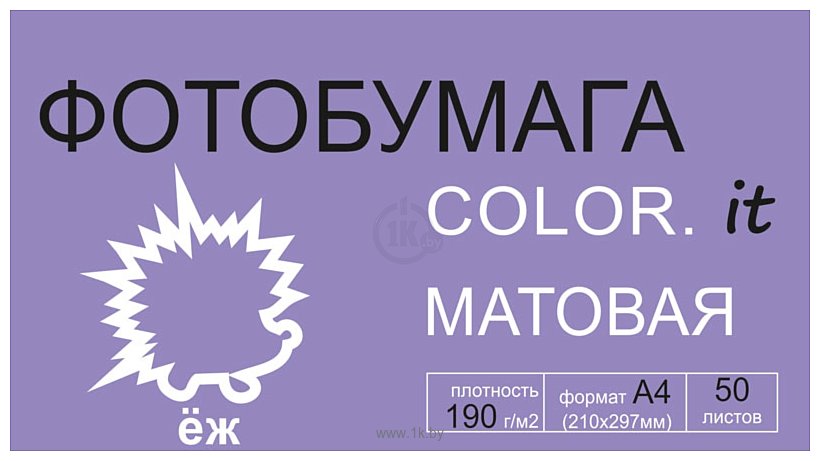 Фотографии Color.it Матовая односторонняя А4 190 г/кв.м. 50 листов