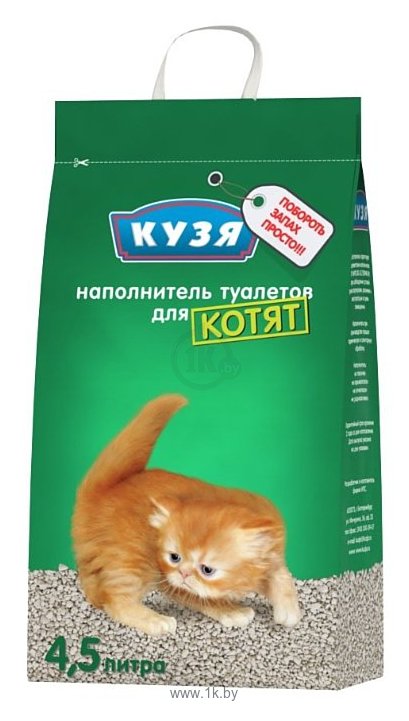 Фотографии Кузя Для котят 4.5л