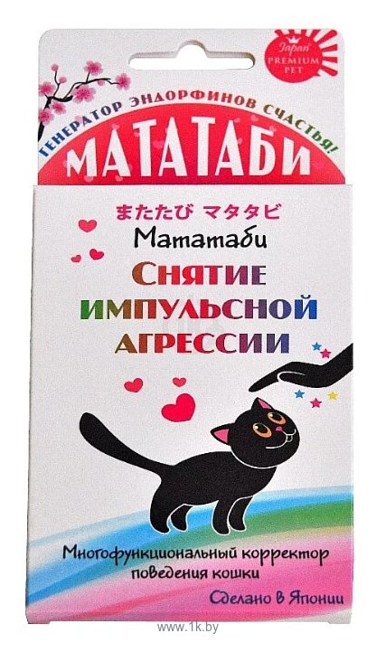 Фотографии Japan Premium Pet Мататаби Снятие импульсной агрессии,