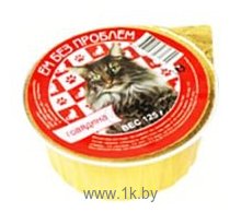 Фотографии Ем Без Проблем Консервы для кошек Говядина (0.125 кг) 16 шт.