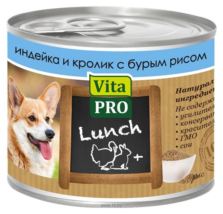 Фотографии Vita PRO (0.2 кг) 1 шт. Мясные рецепты Lunch для собак, индейка и кролик с бурым рисом