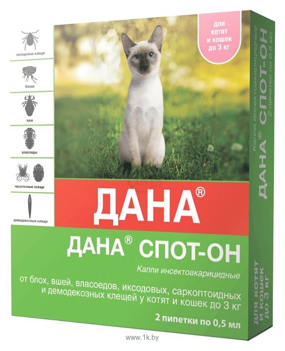 Фотографии Apicenna Дана Спот-Он для котят и кошек до 3 кг