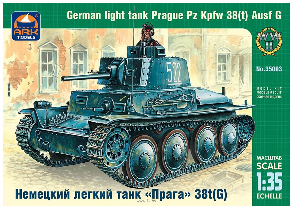 Фотографии ARK models AK 35003 Немецкий лёгкий танк «Прага» Pz.Kpfw.38(t) Ausf.G